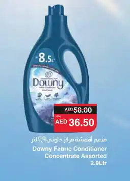 Spar DOWNY Softener offer