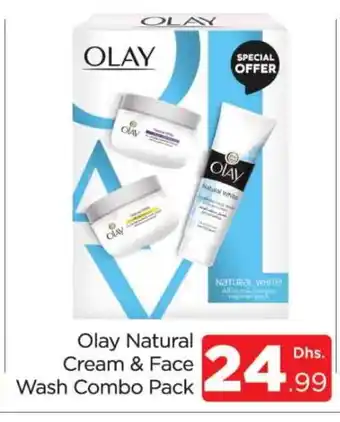 Al Madina OLAY Face Wash offer