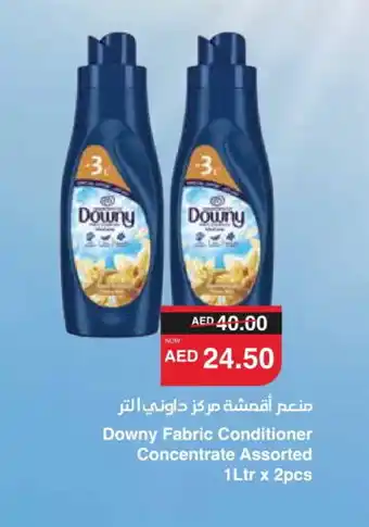 Spar DOWNY Softener offer