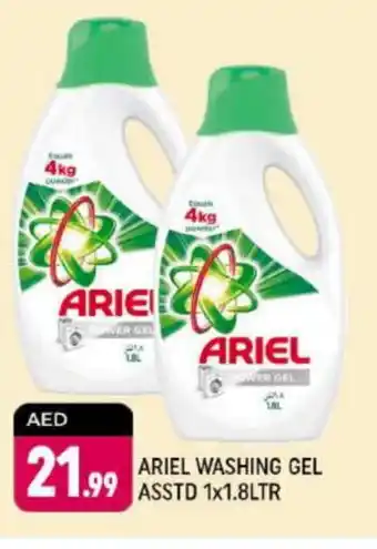 Shaklan ARIEL Detergent offer