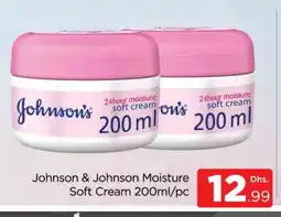 Al Madina JOHNSONS Face cream offer