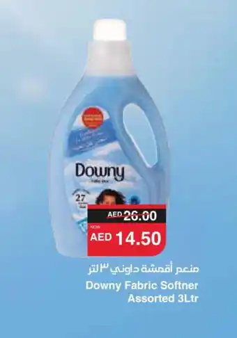 Spar DOWNY Softener offer