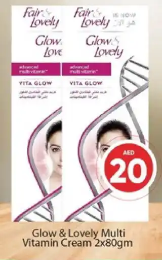 Al Madina FAIR & LOVELY Face cream offer