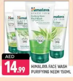 Shaklan HIMALAYA Face Wash offer