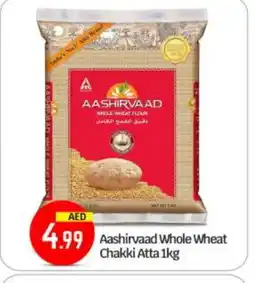 Bigmart AASHIRVAAD Atta offer