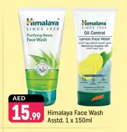 Shaklan HIMALAYA Face Wash offer