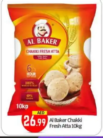 Bigmart AL BAKER Atta offer