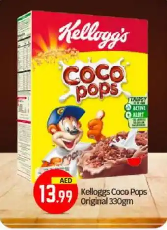 Bigmart KELLOGGS Cereals offer