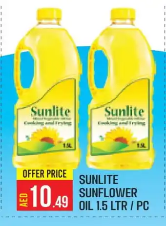 Baniyas Spike Hypermarket SUNLITE Sunflower Oil offer