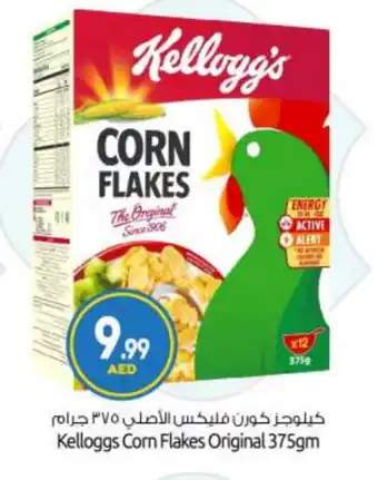 Bigmart KELLOGGS Corn Flakes offer