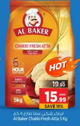 Bigmart AL BAKER Atta offer