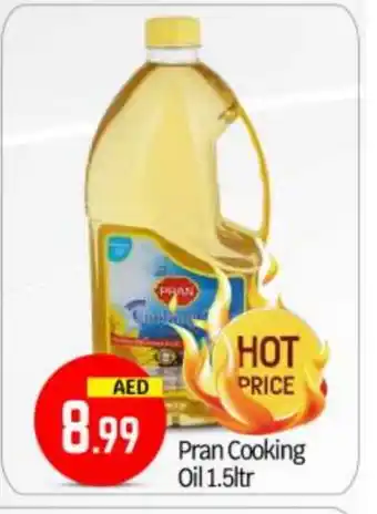 Bigmart PRAN Cooking Oil offer