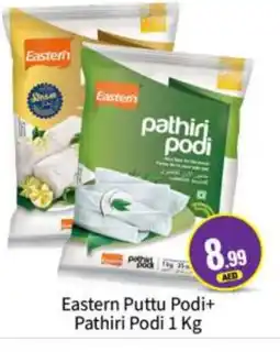 Bigmart EASTERN Rice Powder / Pathiri Podi offer