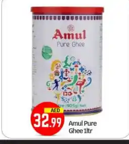 Bigmart AMUL Ghee offer