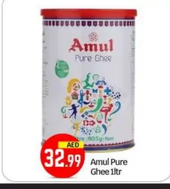 Bigmart AMUL Ghee offer