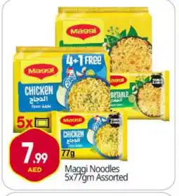 Bigmart MAGGI Noodles offer