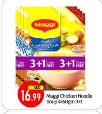 Bigmart MAGGI Noodles offer