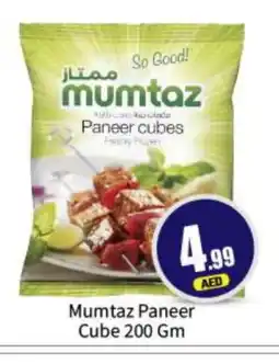 Bigmart mumtaz Paneer offer