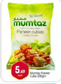 Bigmart mumtaz Paneer offer