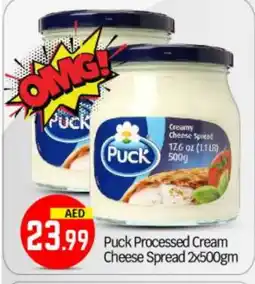 Bigmart PUCK Cream Cheese offer