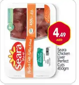 Bigmart SEARA Chicken Liver offer