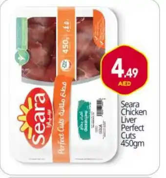 Bigmart SEARA Chicken Liver offer