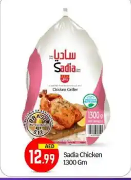 Bigmart SADIA Frozen Whole Chicken offer