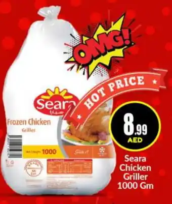 Bigmart SEARA Frozen Whole Chicken offer