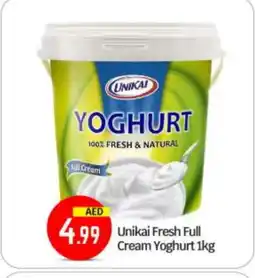 Bigmart UNIKAI Yoghurt offer