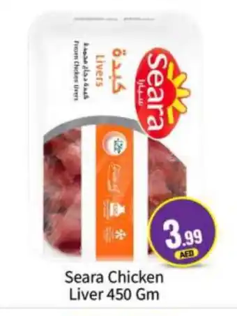 Bigmart SEARA Chicken Liver offer