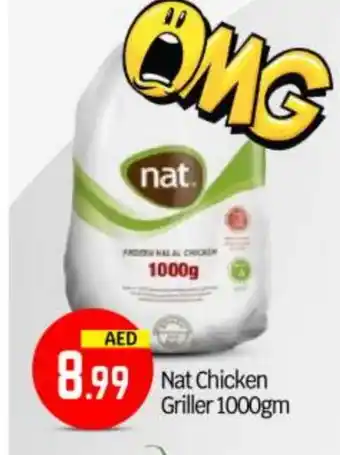 Bigmart NAT Frozen Whole Chicken offer