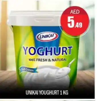 Bigmart UNIKAI Yoghurt offer