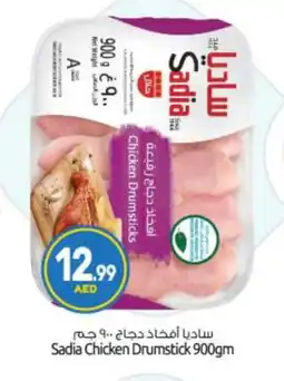 Bigmart SADIA Chicken Drumsticks offer