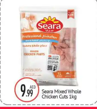 Bigmart SEARA Chicken Mixed Parts offer