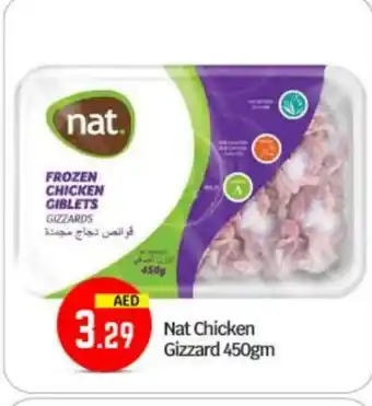 Bigmart NAT Chicken Gizzard offer