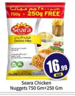 Bigmart SEARA Chicken Nuggets offer