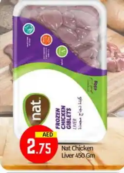 Bigmart NAT Chicken Liver offer