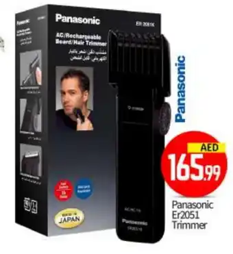 Bigmart PANASONIC Remover / Trimmer / Shaver offer