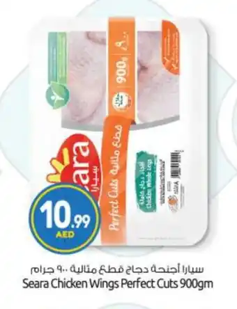 Bigmart SEARA Chicken Legs offer