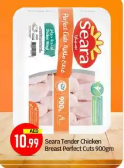 Bigmart SEARA Chicken wings offer