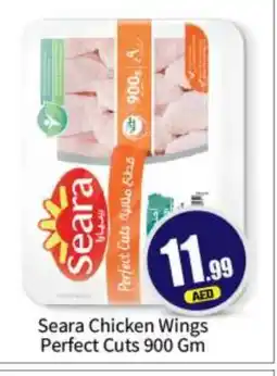 Bigmart SEARA Chicken wings offer