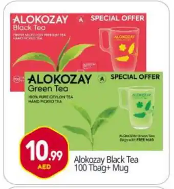 Bigmart ALOKOZAY Green Tea offer