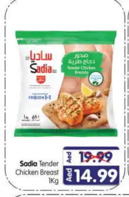 Al Madina Hypermarket SADIA Chicken Breast offer