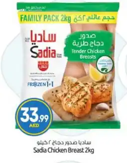 Bigmart SADIA Chicken Breast offer