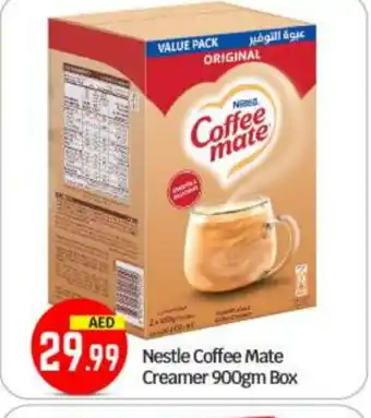 Bigmart COFFEE-MATE Coffee Creamer offer