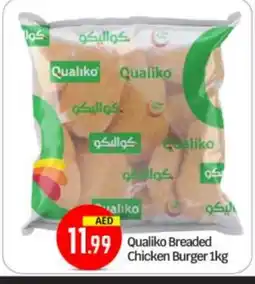 Bigmart QUALIKO Chicken Burger offer