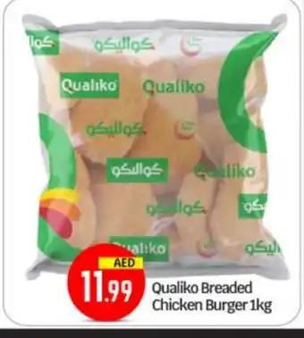 Bigmart QUALIKO Chicken Burger offer