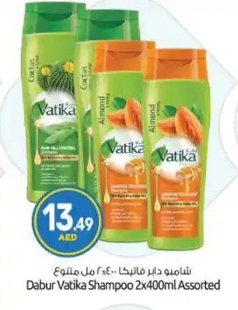 Bigmart VATIKA Shampoo / Conditioner offer