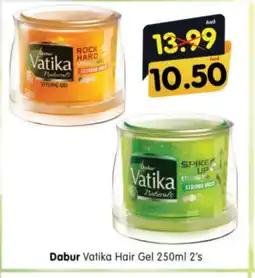 Al Madina Hypermarket DABUR Hair Gel & Spray offer