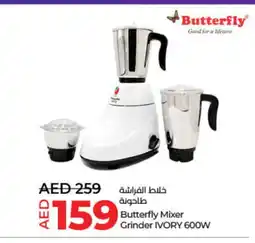 Lulu Hypermarket BUTTERFLY Mixer / Grinder offer